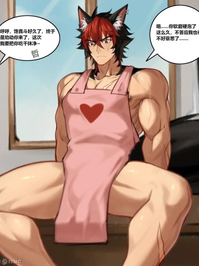 [Kakira-18Gver] 狛野真斗 R18G 重口，内含血腥内容，谨慎进入