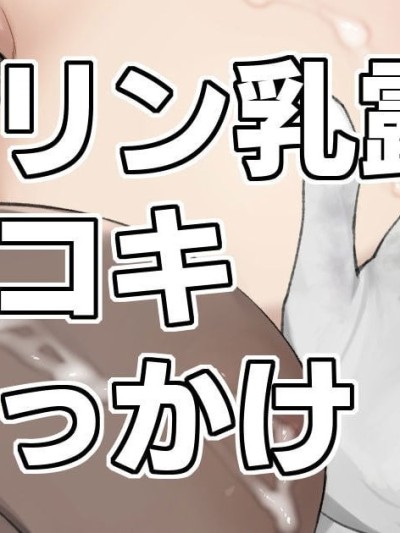 [ゆずりは] アスナとカリンと游ぼう！(ブルーアーカイブ) [中国翻訳]