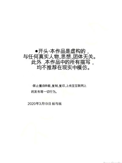 (同人CG集) [でぎめし] 地上の阶下～豚・马との交配、及び着床の実験报告～[中国翻訳]