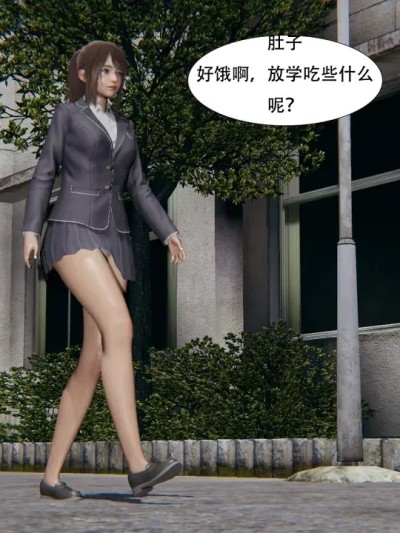 【百与森】驭魂–姐姐篇1-3