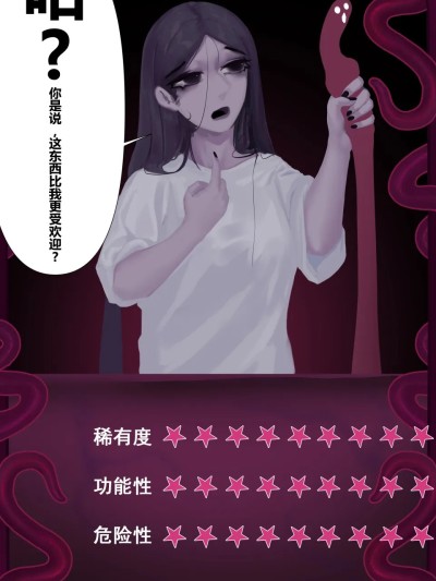 [那伊阿德] 触手类型图鉴