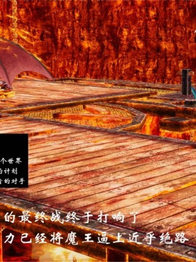 [梦的彼端]这个勇者有点强