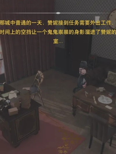 [Maehwa] 赞妮-办公室