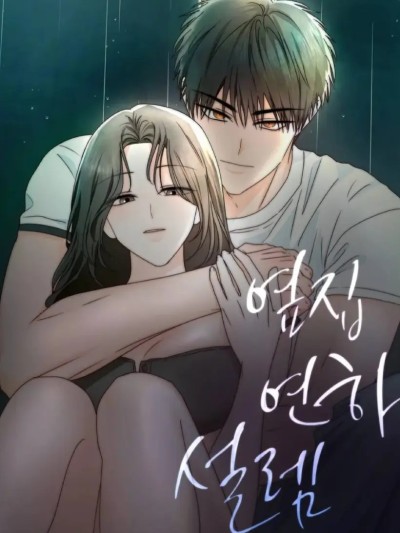 邻居弟弟的心动攻势