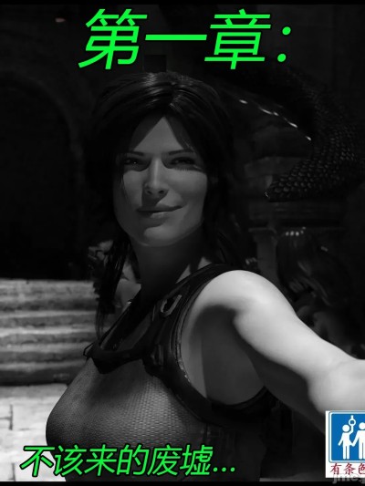 （有条色狼汉化） [Scriptor] A tight squeeze! Chapter 1