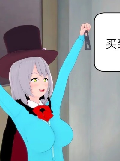 NEW [tsfenterprise]magic senpai 01-06 [Chinese]