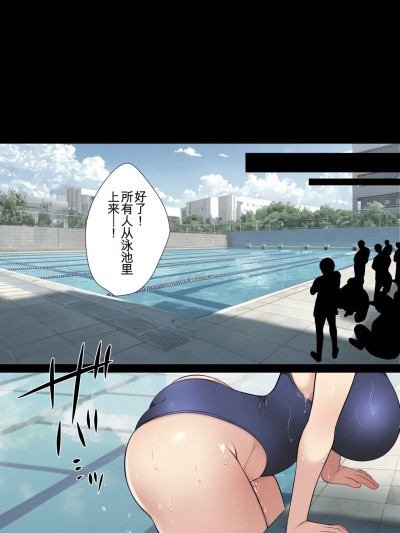 [Maron☆Maron] 人妻がクラスメイトに