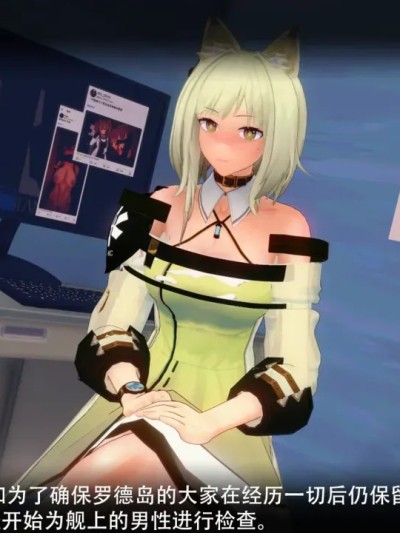 [POG] 射精量检查