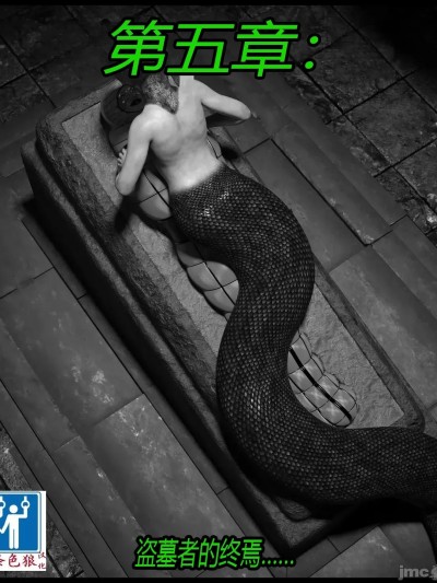 [Scriptor] A tight squeeze! Chapter 5（有条色狼汉化）