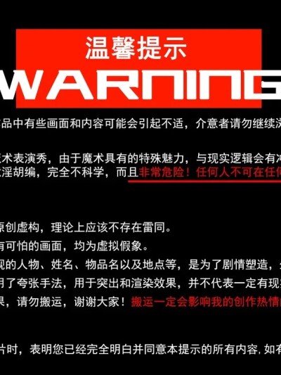 [QW] 周雨涵魔术旧系列08