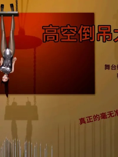 [QW] 周雨涵魔术旧系列10