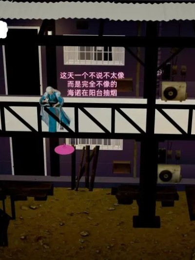 上供娇妻朵莉亚