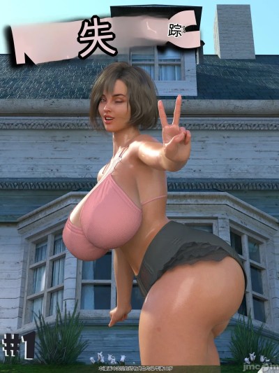 [DirDr] Missing（机翻汉化）