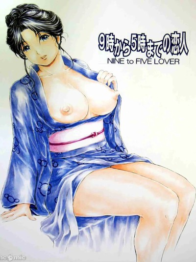 [すべすべ1kg (成田香车)] 9时から5时までの恋人 1-14 [中国翻訳]