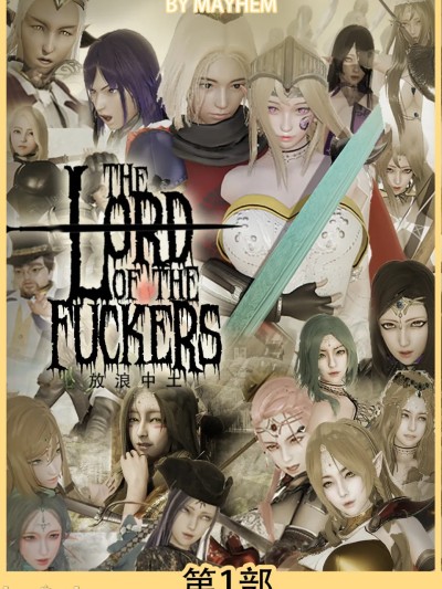 放浪中土（作者直传）