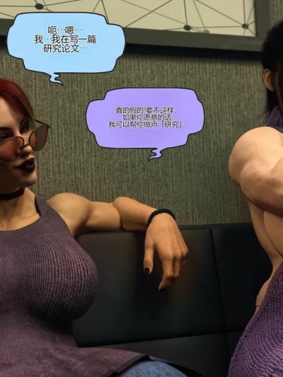 [SquarePeg3D] Applying Oneself[个人机翻]