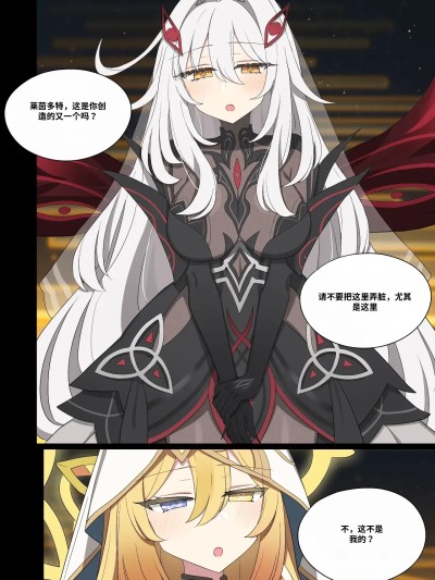 [poyeop]Ronova[AI翻译]