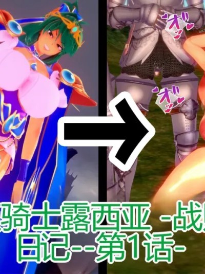 [basenokim] Princess Knight Lucia