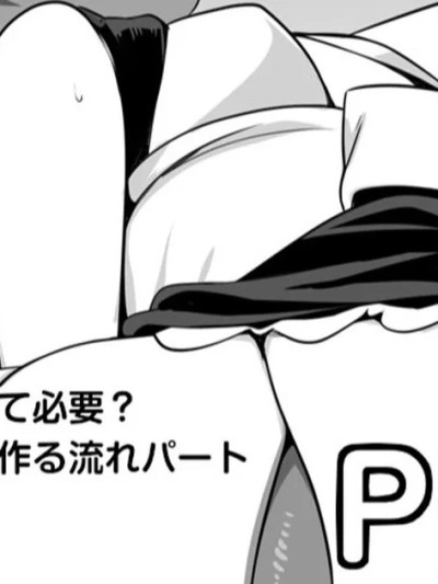 [Darkmaya] Do robot girls need anal [Chinese, Japanese]