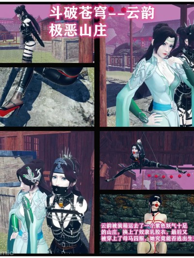 [妖狐吧老A]  斗破苍穹s1 系列合集