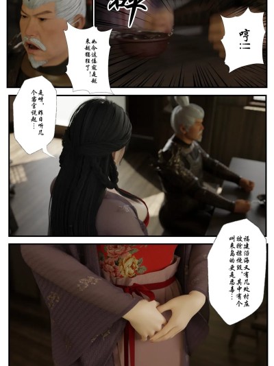 [befarmore] 大航海时代