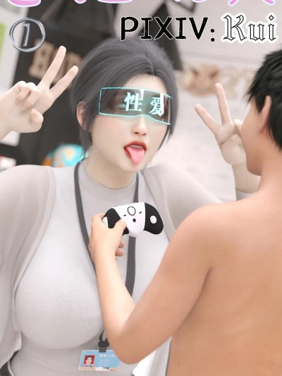 [kui]遥控玩具 1-3