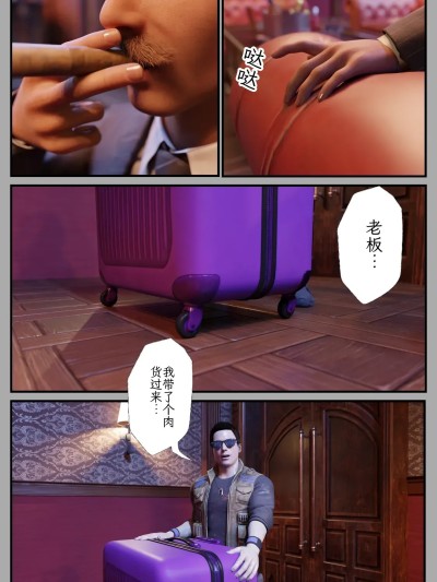 [Befarmore] 紫玫瑰