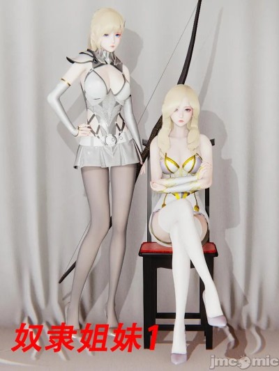 [ab钙]奴隶姐妹 1-11(无肉)