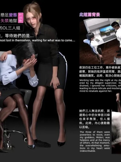 [FKTP] 短篇集(DELUSION妄想)