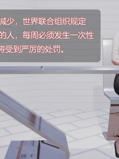 校园高三班01-04