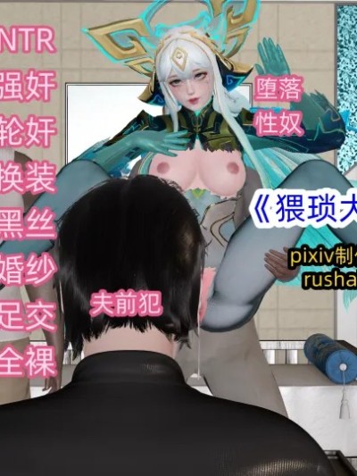 猥琐大牛与少司缘