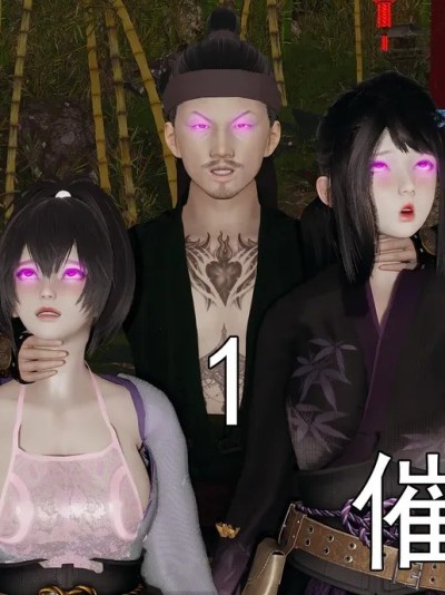 [嘿嘿来啦] 小鬼催眠王 01-02