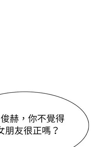 难解的三角关系