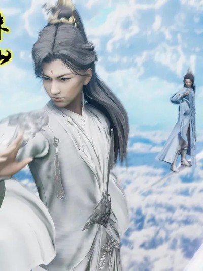 [卿卿啊] 诛仙荡魔新传 07-08（情窦篇 贰+叁）（原图版）