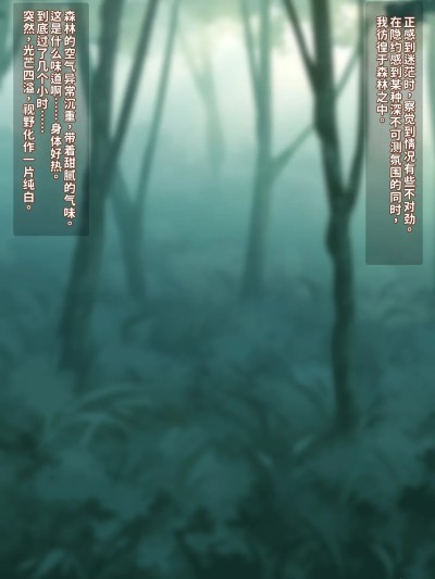 被双性巨乳美铃玩弄于股掌之间 ♡ 逐渐缩小 沦为败犬 沉溺于庞大身躯的甜美故事[DL版] [中国翻訳]