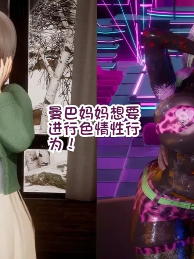 [Delightfulw] マンバママはドスケベセックスがしたい+外伝