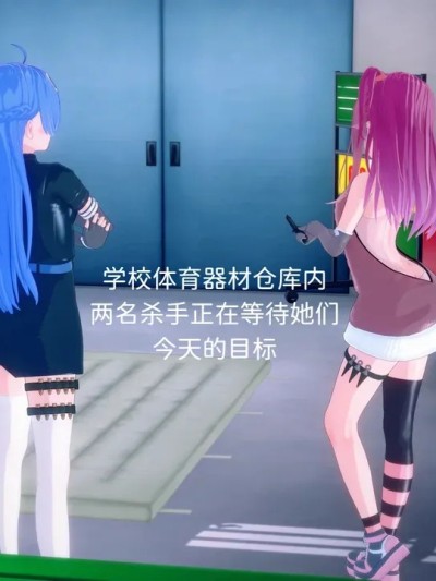 [籽兔o] 杀手姐妹的命运 01-02（下）+番外