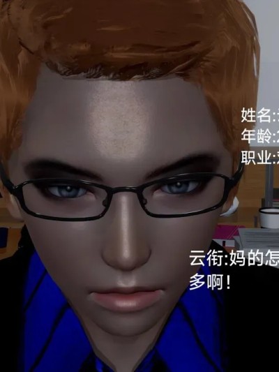 [契耀] 魔法少女正传 01