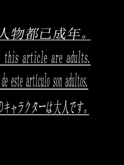 [qimubeiyun]人妻程蕊的潜入 1-4