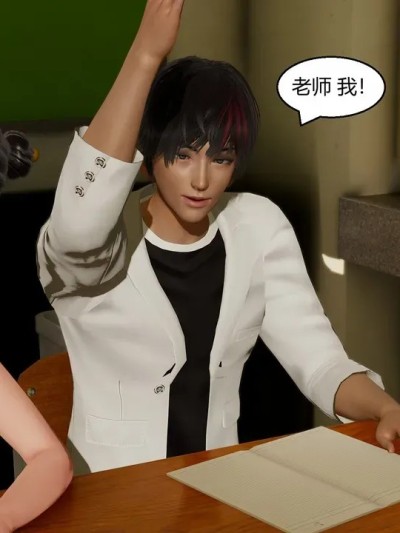 【Genzo】国漫世界现代篇06