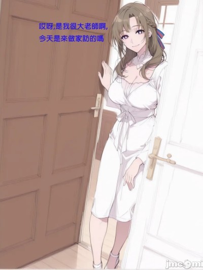 因为儿子成绩太差而惨遭ntr的真真子妈妈