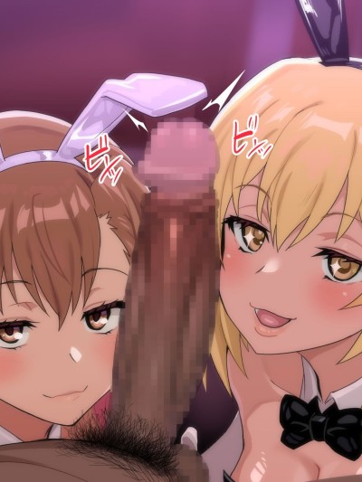 [LUOLIMASI汉化] [ごくとくん] みこみさ超バニー搾精ダブルひょっとこフェラ (とある科学の超电磁砲)