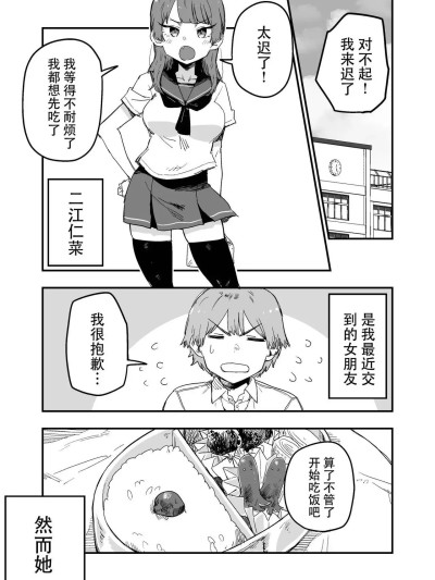 [kugatu] 玖珂ツニヤ推特短篇