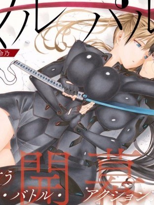 Semelparous[荻野纯] Semelparous