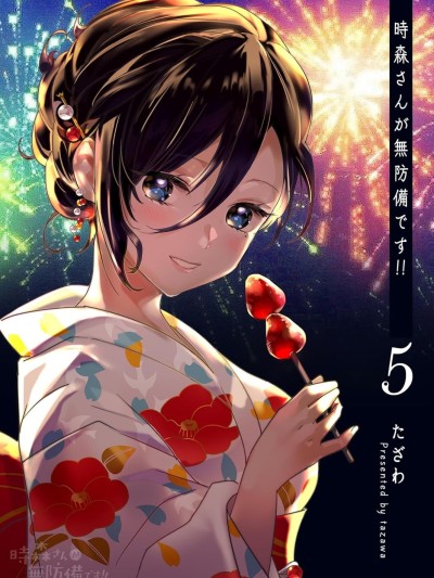 时森小姐毫无防备!! [绿茶汉化组] [たざわ] 时森さんが无防备です!!