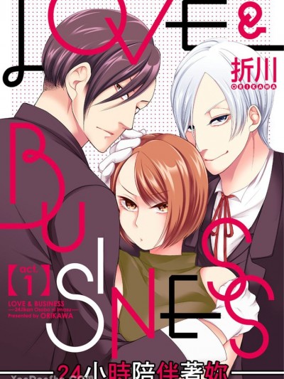 LOVE＆BUSINESS—24小时陪伴着妳— [折川] LOVE & BUSINESS -24时间お傍にいます-