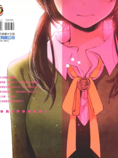 真空包装！[横枪メンゴ] レトルトパウチ!