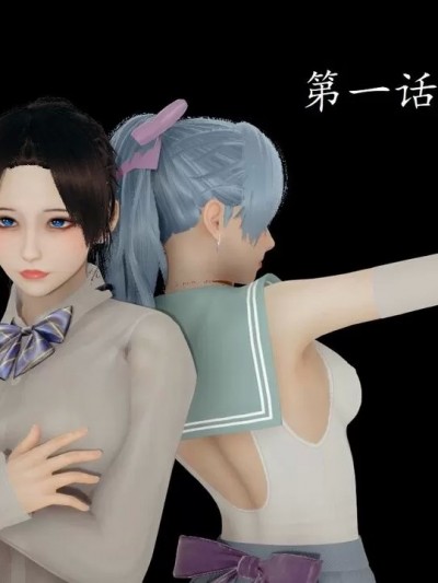 [Rhaast] 魔法少女 Oasis