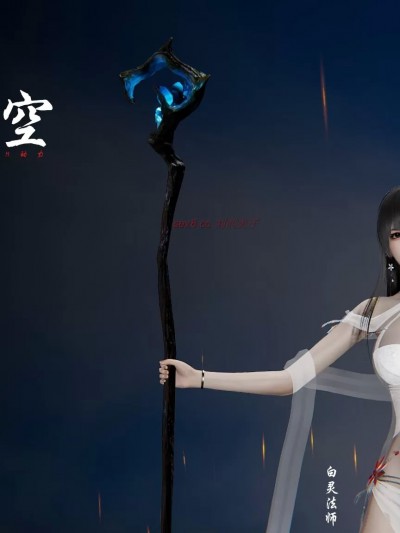 永恒虚空 [high动力]