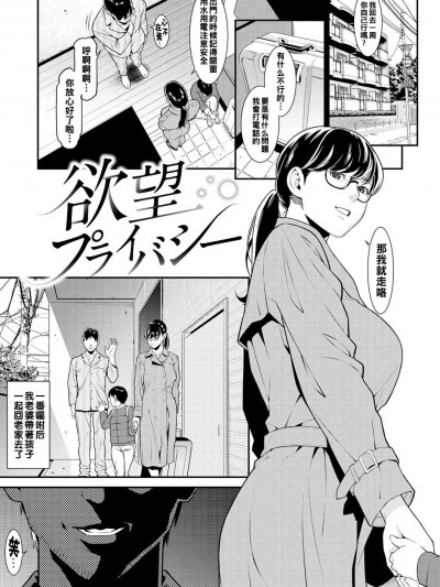 [终焉] 欲望プライバシー + 海水欲情DE母娘ナンパ (ヤラレ妻)